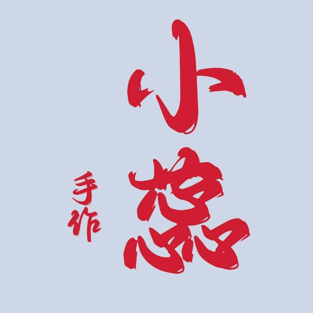 玉簪陶瓷甄选