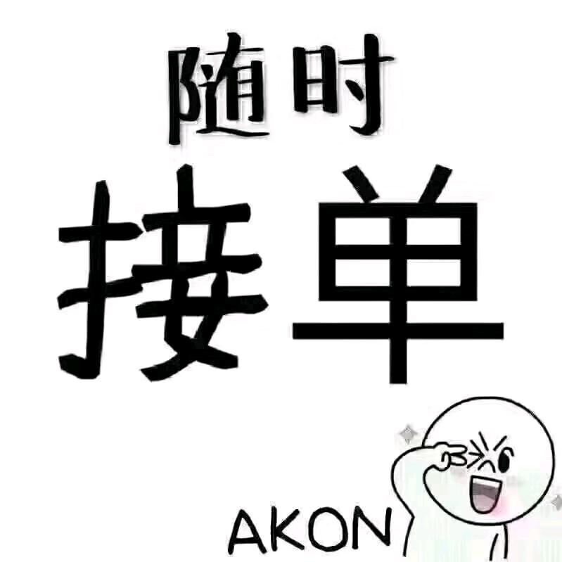 杰云纸箱