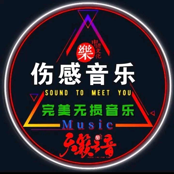 爱乐哥
