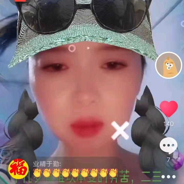 仙人掌