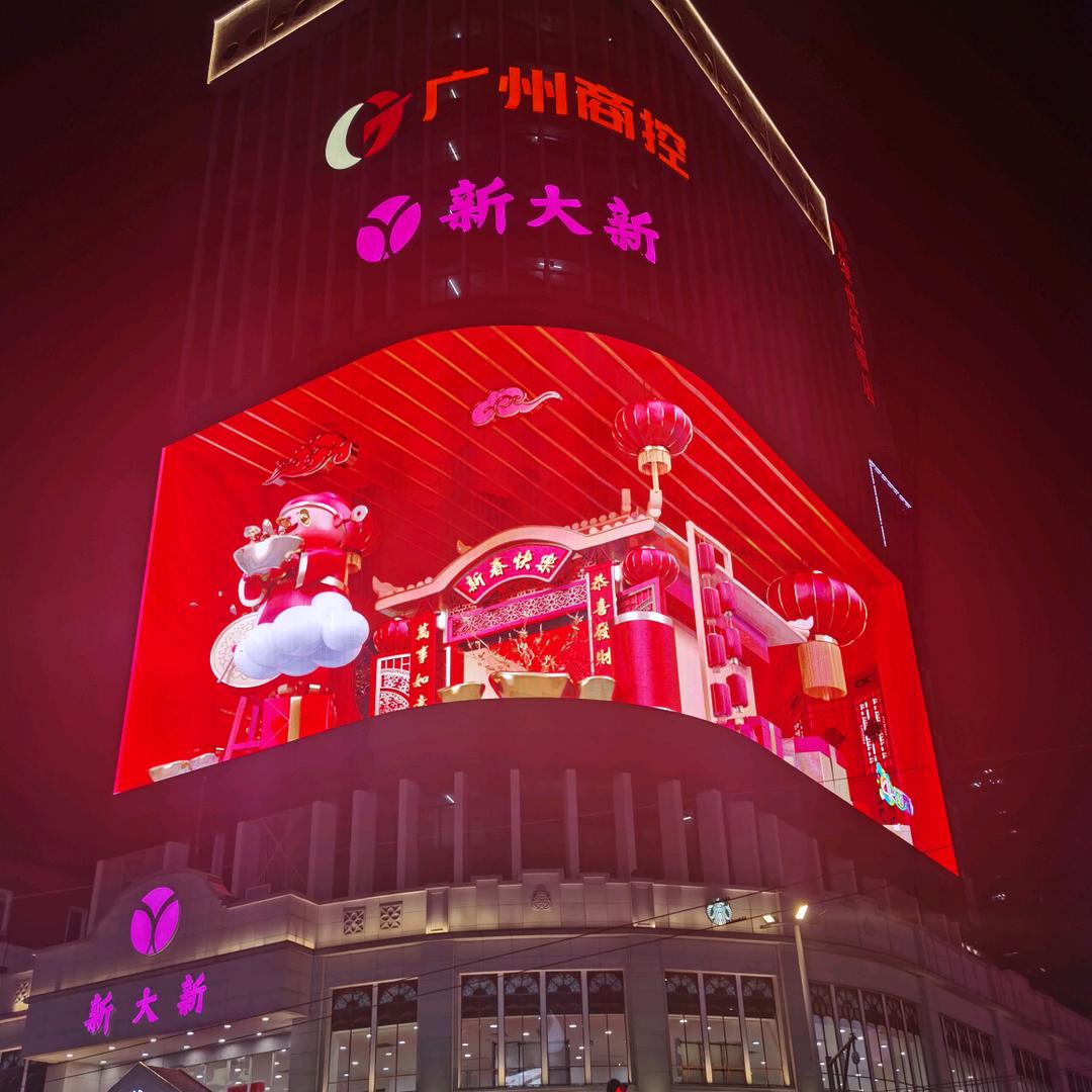 AAA因坦
