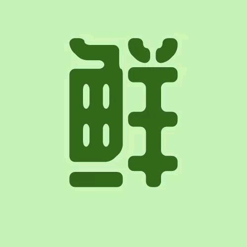 易见鲜生活广场