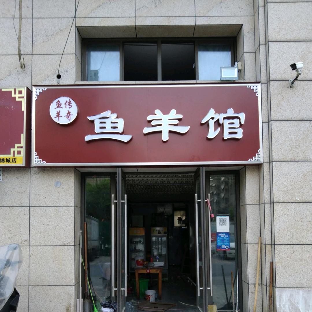 南京市溧水区宋雷快餐店