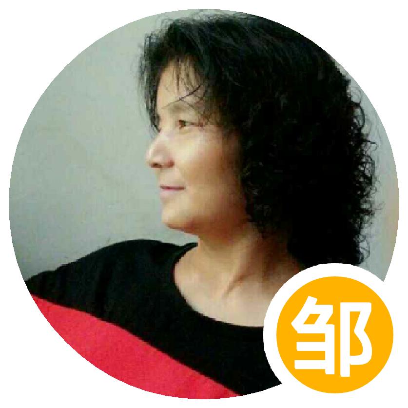 闻珍