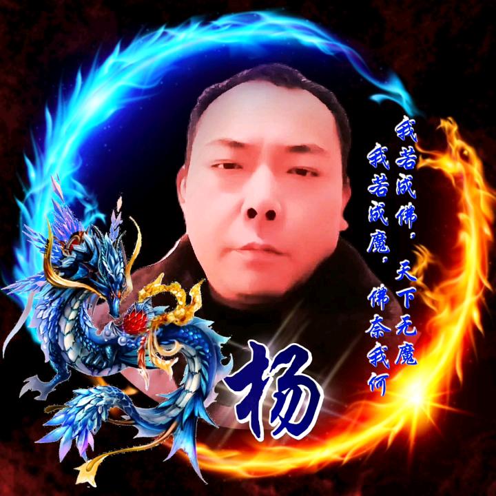 啊宝