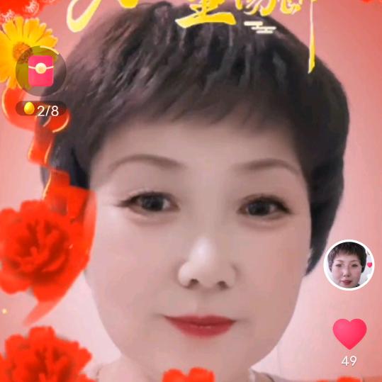 美好的生活