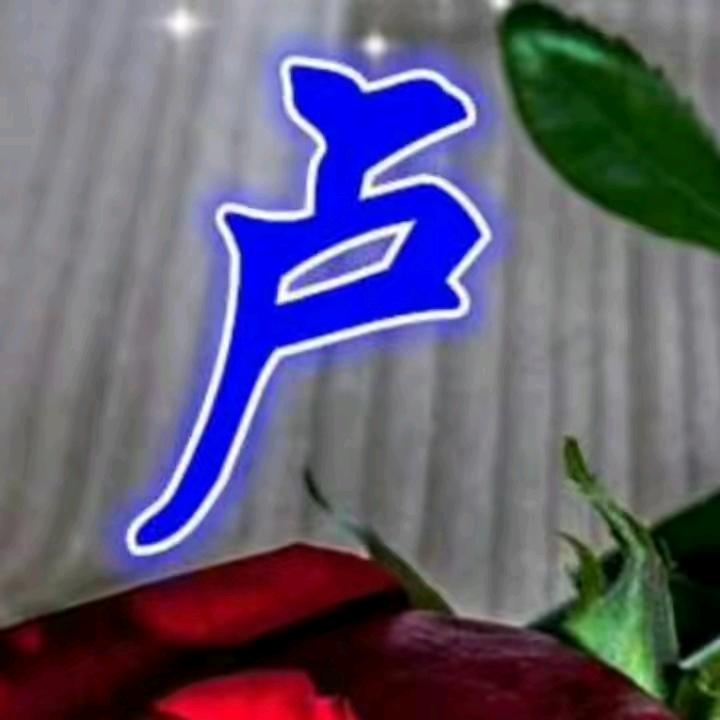 加深友谊