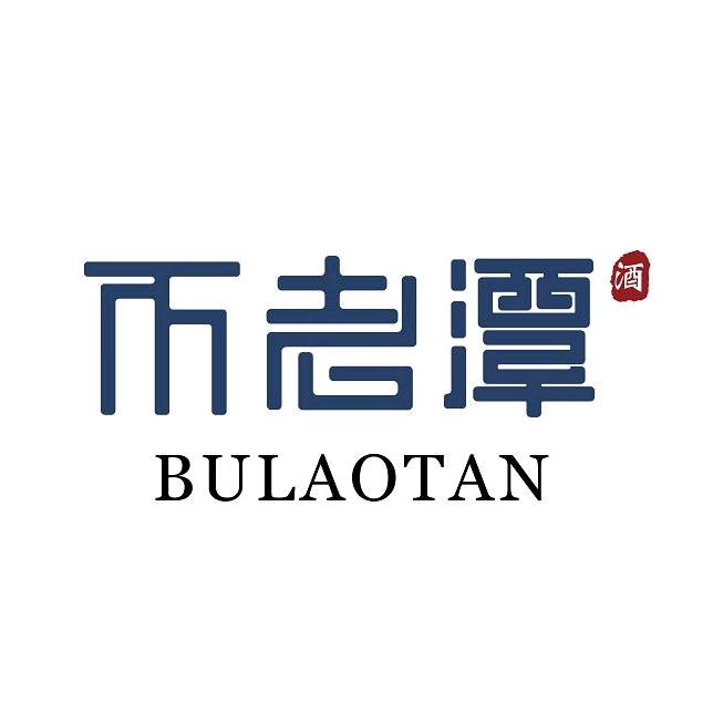 不老潭官方旗舰店