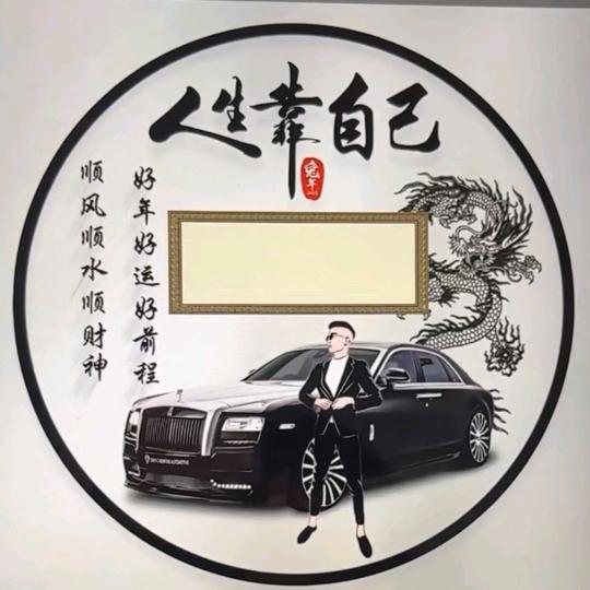 心态软
