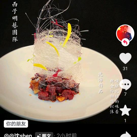 用户927422195825涵博
