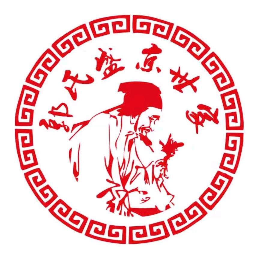 沈阳郭氏盛京世家