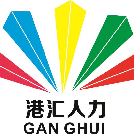 郑州航空港区港汇人力资源有限公司