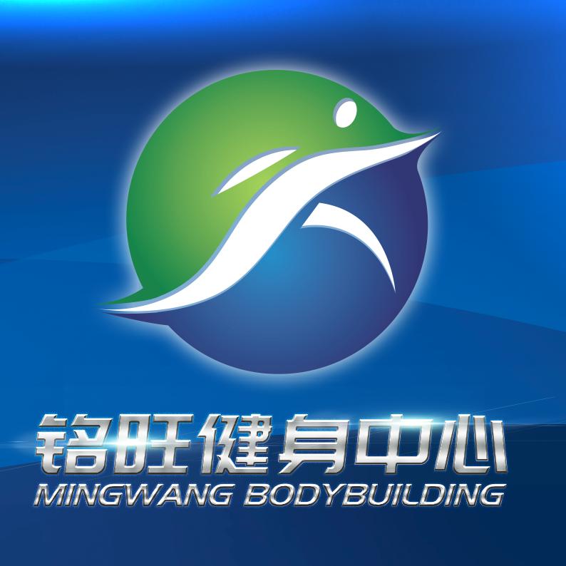 大连铭旺健身中心