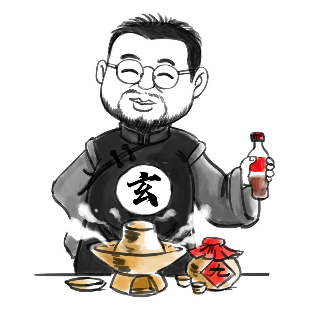 玄九尘