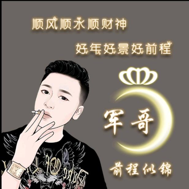 征途漫漫.唯有奋斗