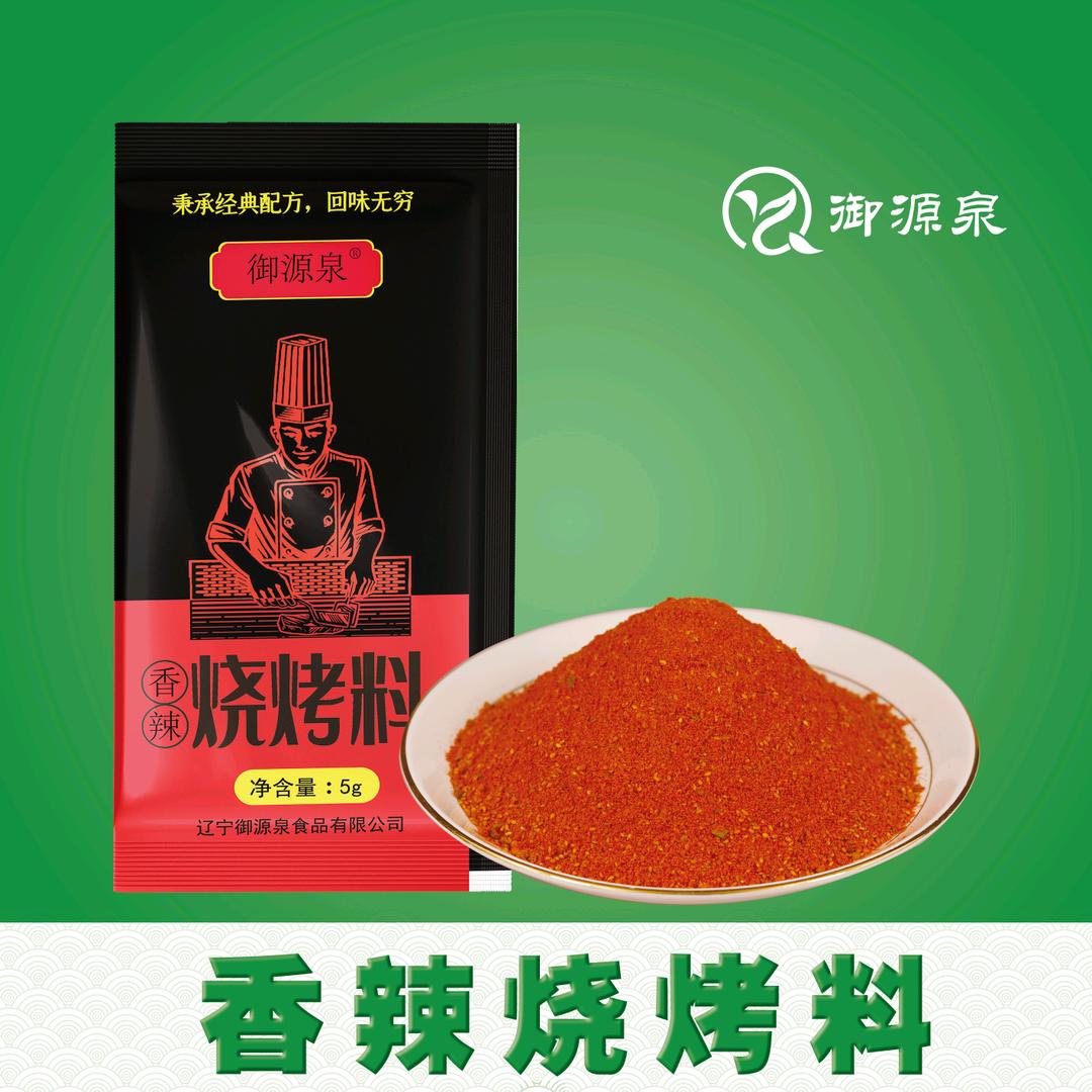 御源泉峰然调味品专卖店