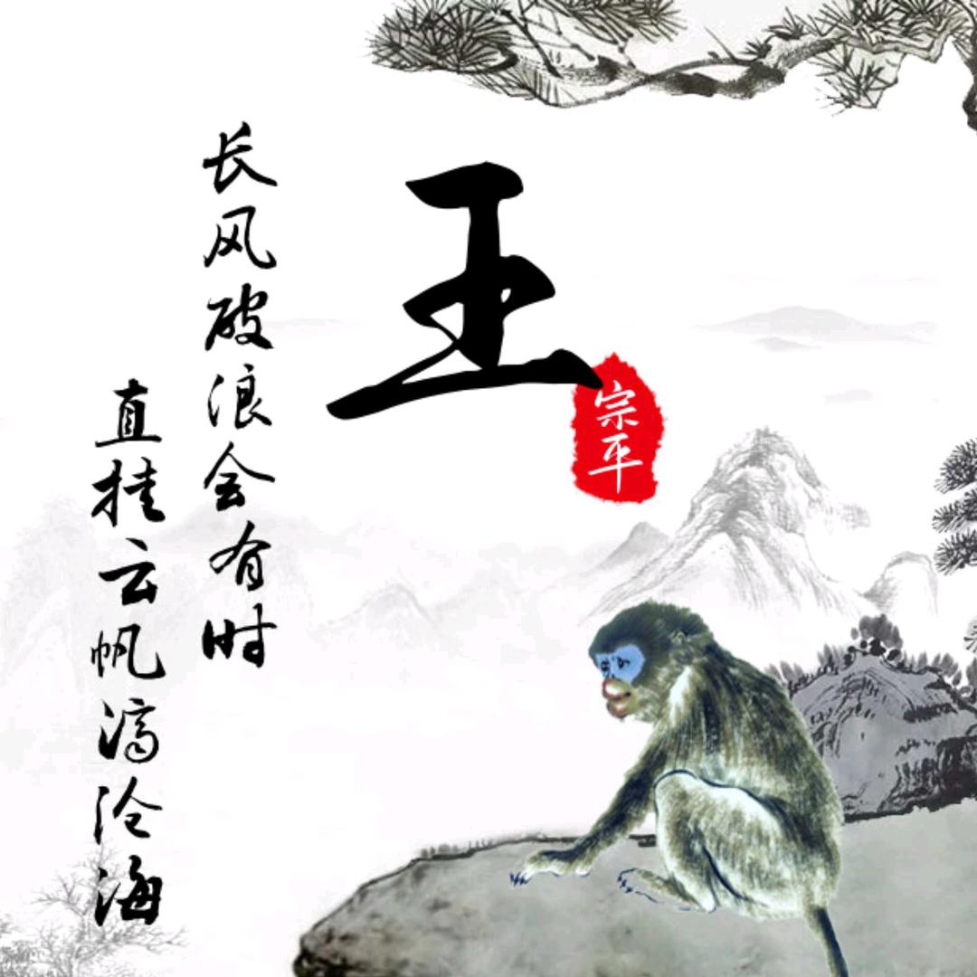 幸福一生