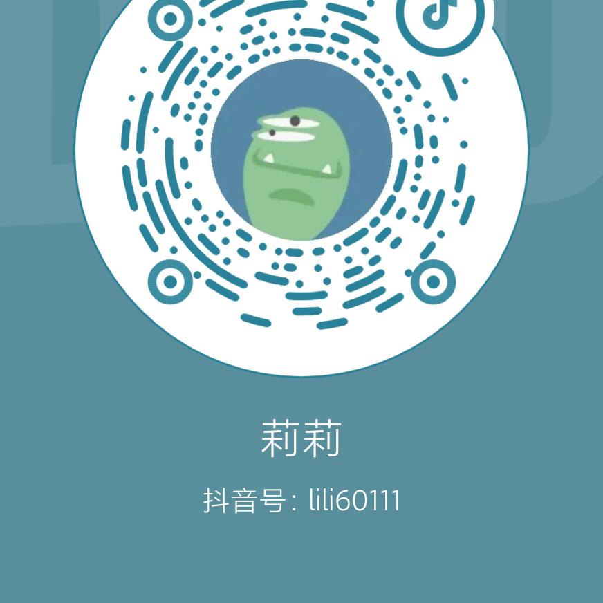 莉莉