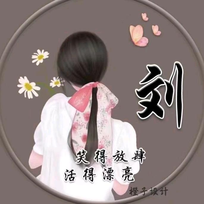 等待.お