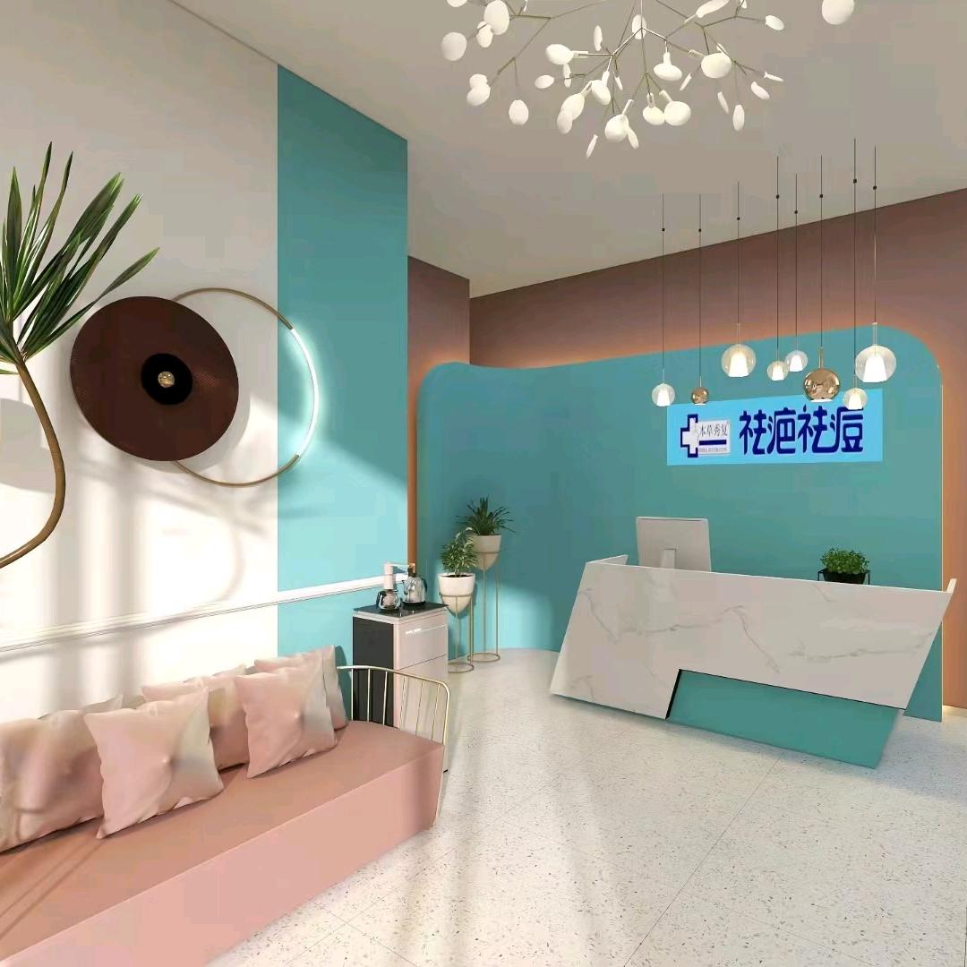 本草秀复皮肤管理中心(金泰国际店)