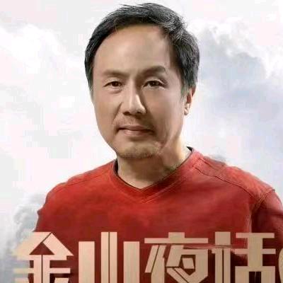 金山夜话