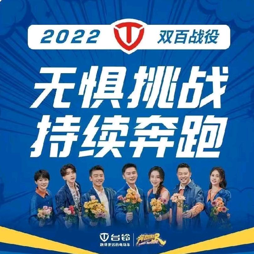 台铃电动车（修水老桥头）