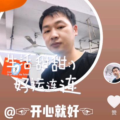 欧的晴天就是李