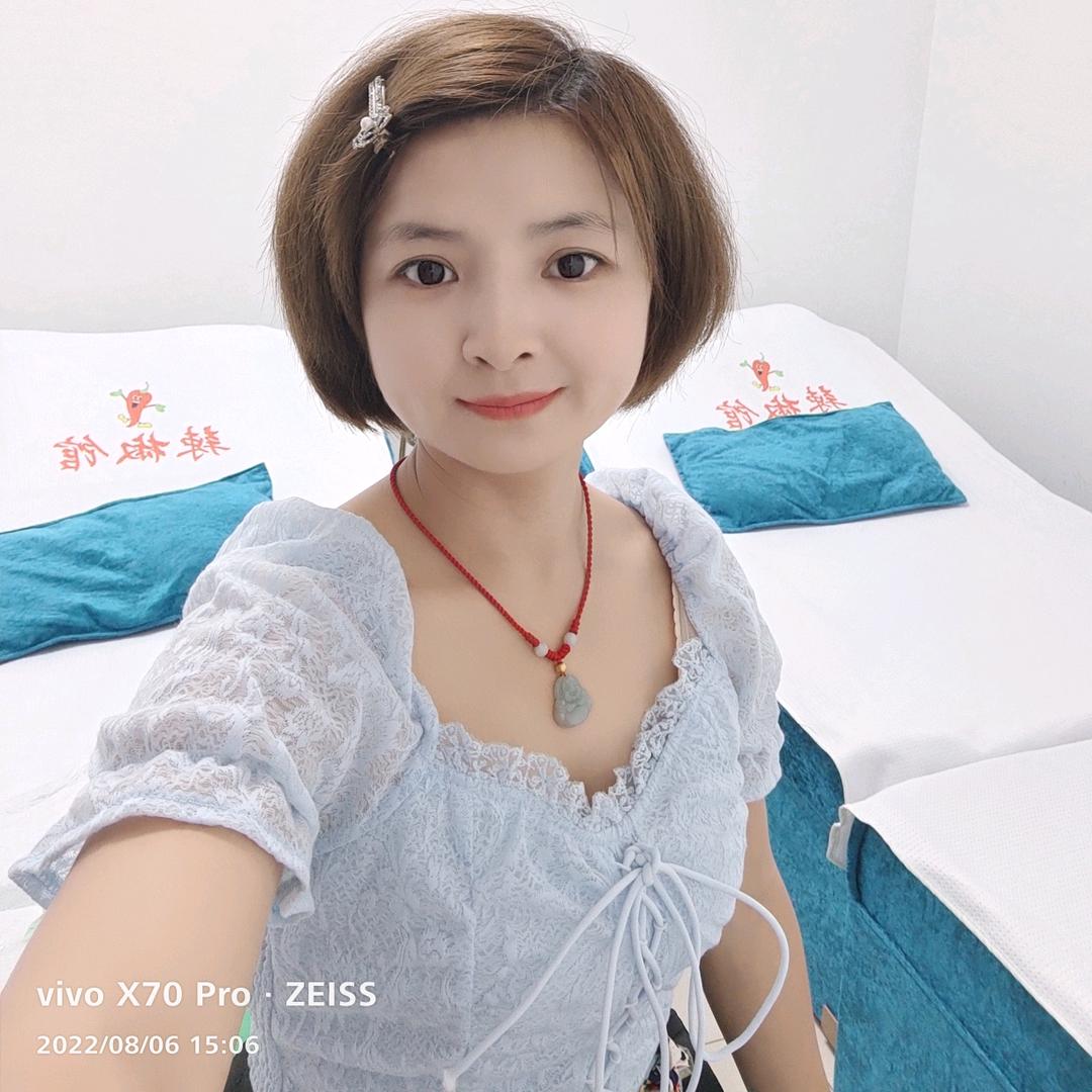 辣椒馆按摩店