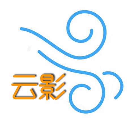 风起云影