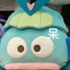 mua哦