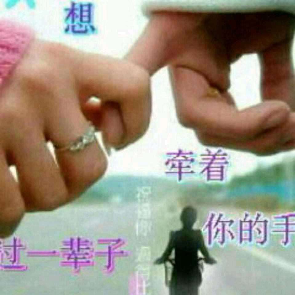 忘记过去从新开始