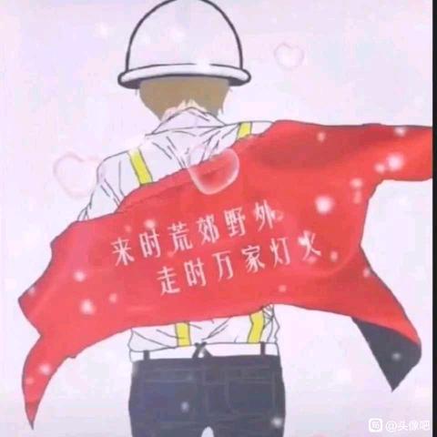 河南晨晨【工程机械】