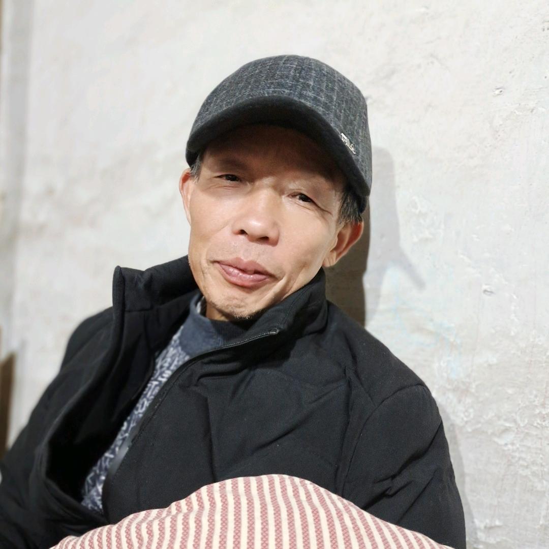 大爷