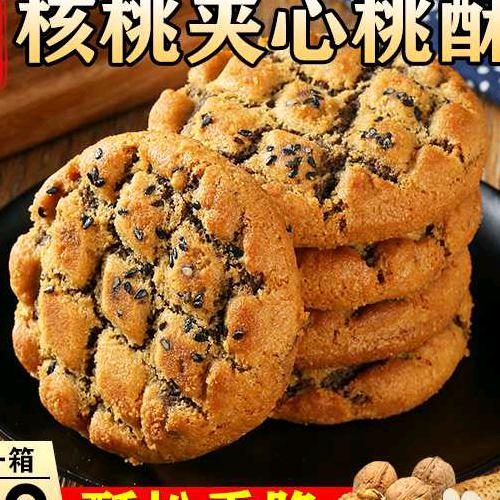摇摇马