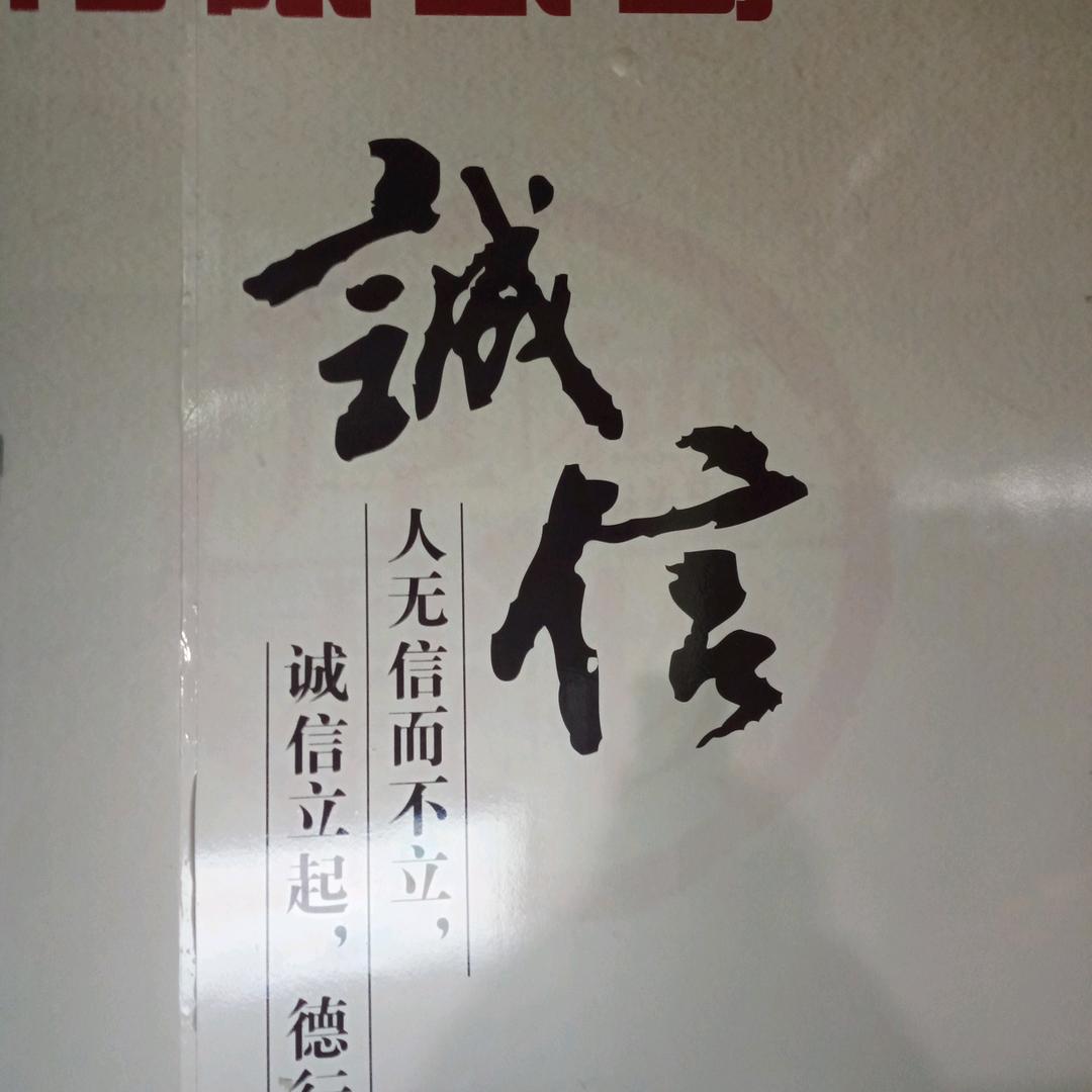 江苏淇卫纸业一小丁