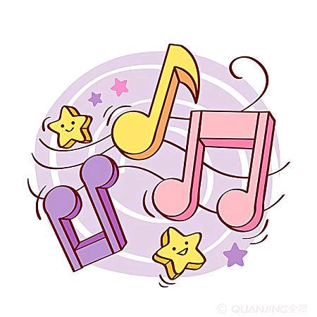 音乐汇
