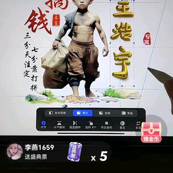 用户3609505020876