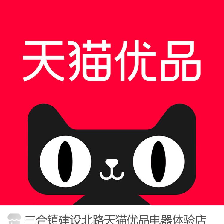 李勇天猫优品
