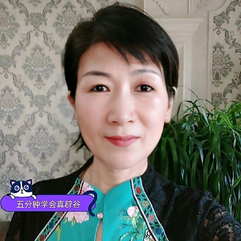 红姐