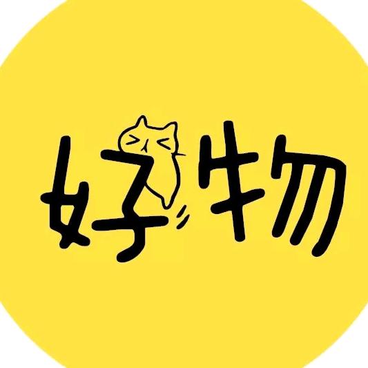 天天好物推荐¹¹⁷