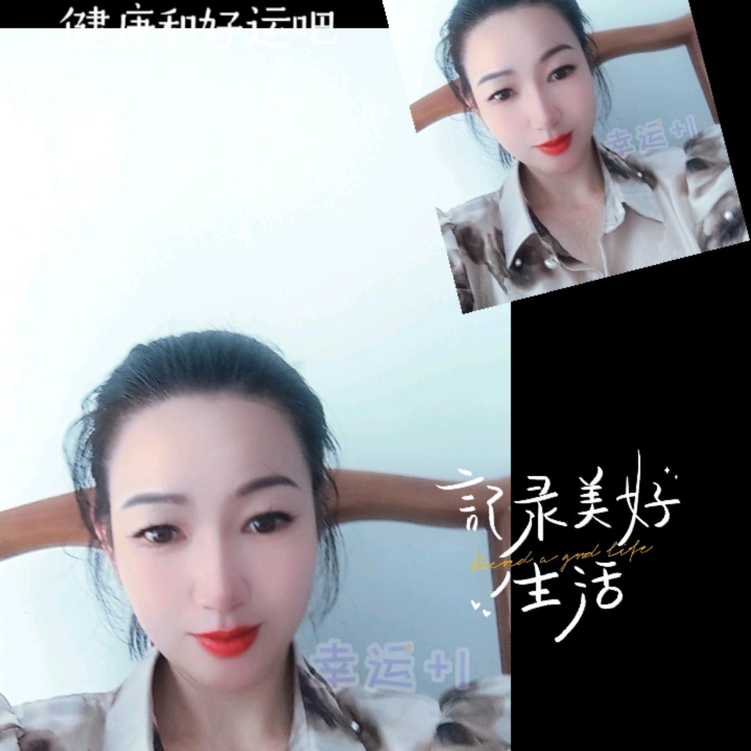 安然