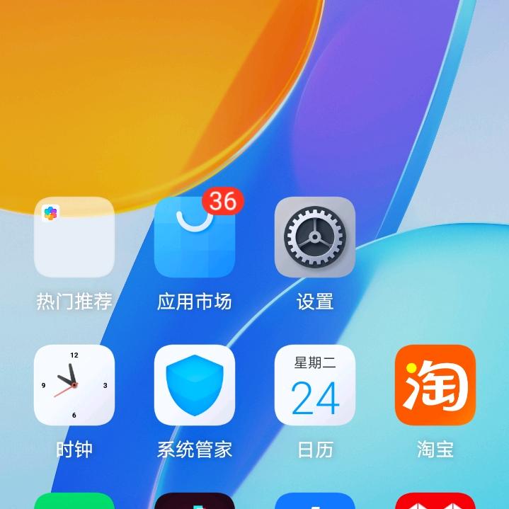 人生就是一场旅途