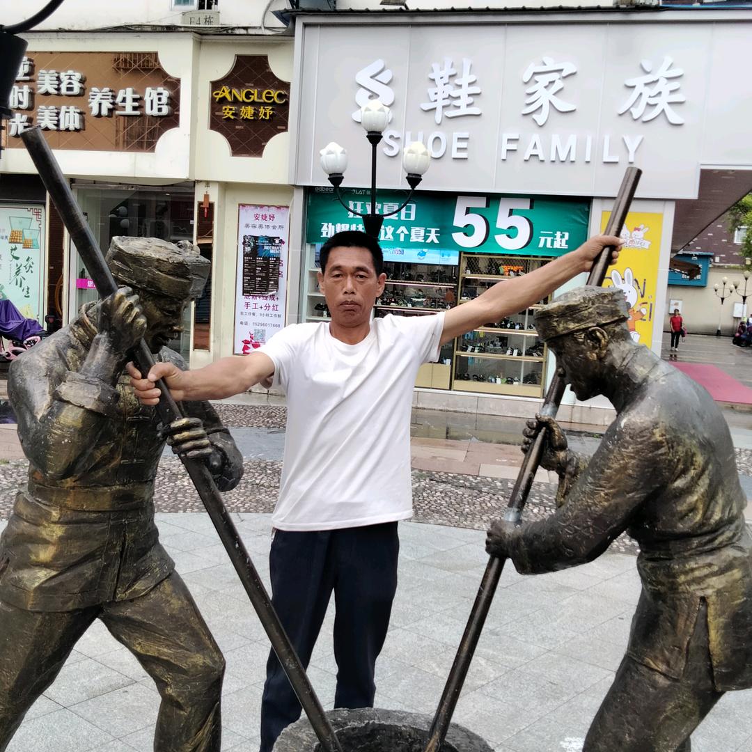 我是你老乡