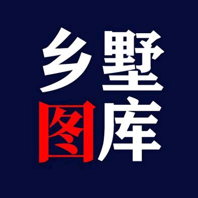 安墅家