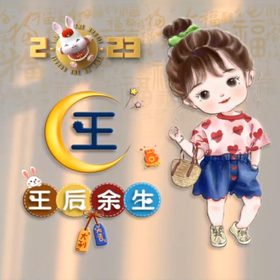 平平淡淡