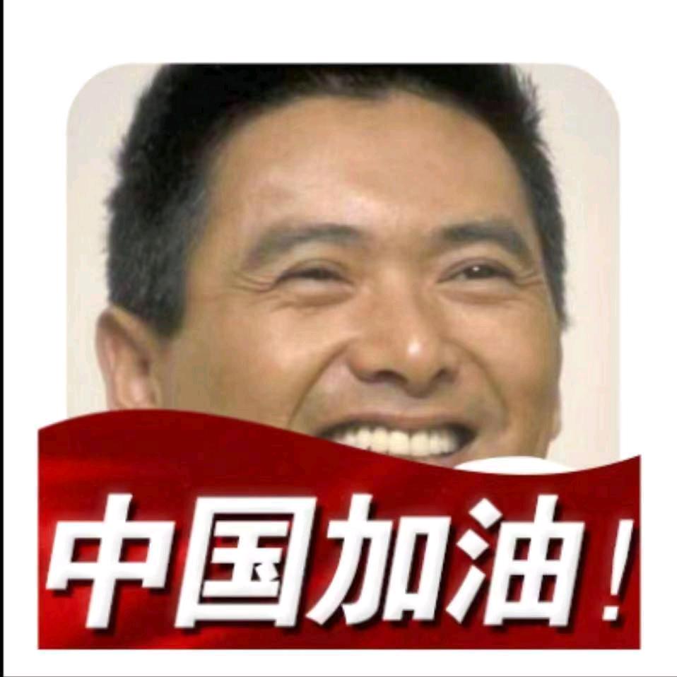 林三哥