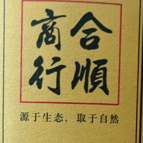 管你宋给谁……