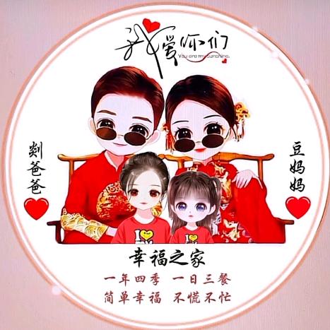 💗欣萌宝贝💗