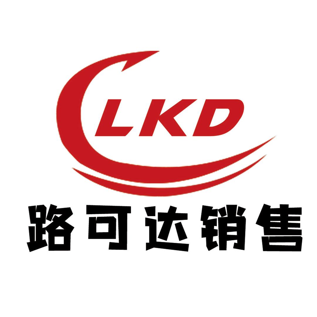 路可达汽车