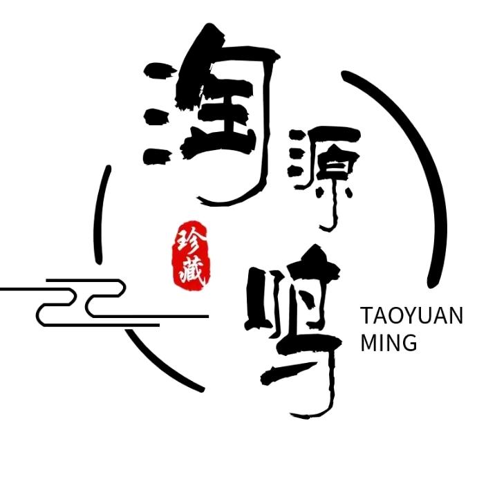 淘源鸣文玩企舰店